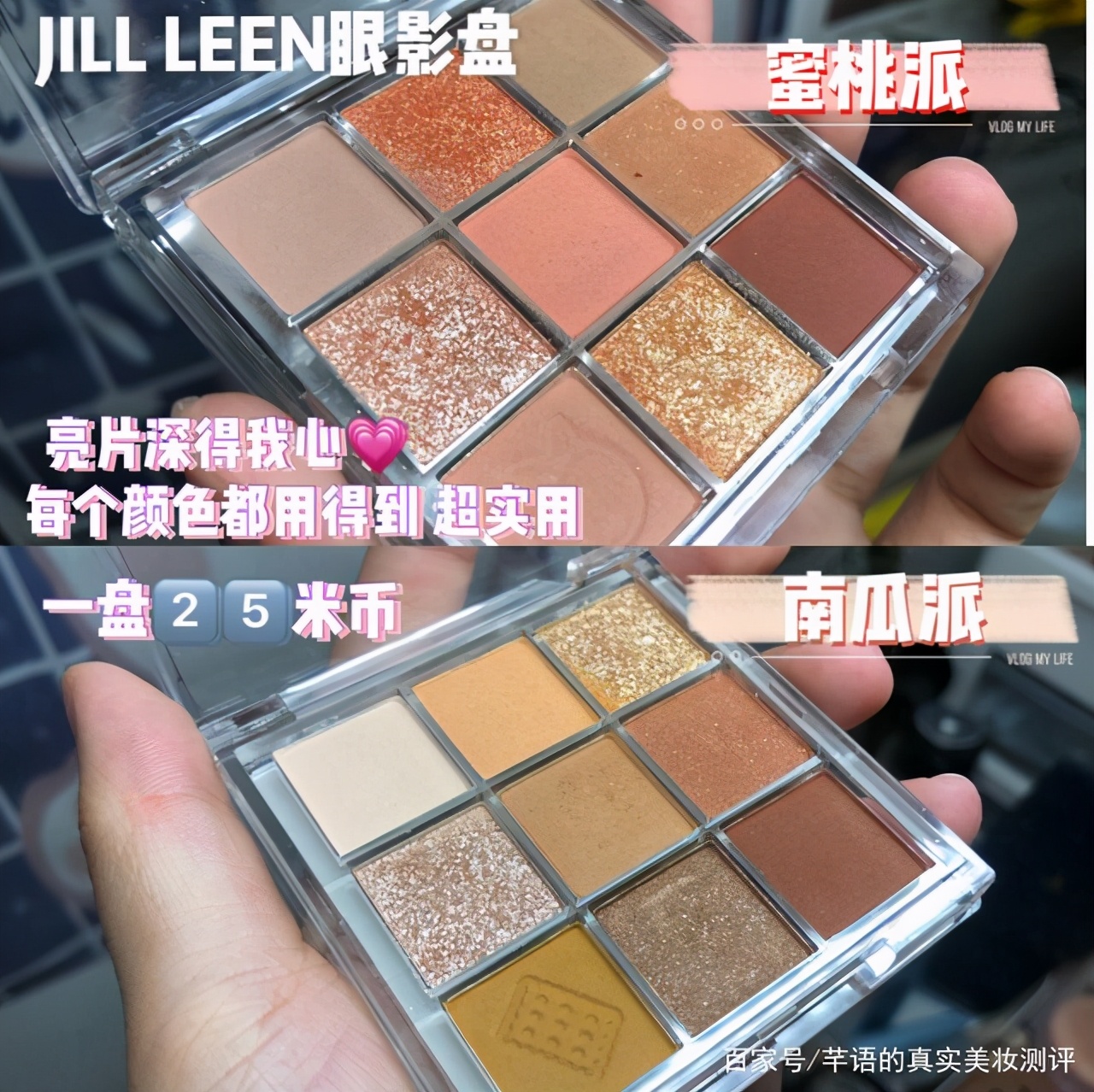 适合学生党50块钱搞定的平价彩妆,让学生党变美的平价好物推荐彩妆