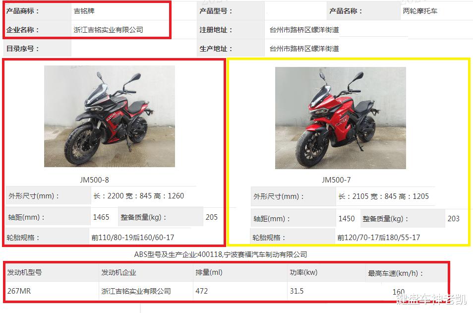 吉利吉铭怎么样,吉利吉铭新款老款区别