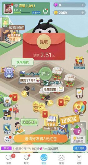 「十二嘚啵」派派：从红包到游戏的上瘾闭环