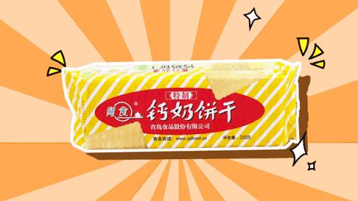 白花蛇草水为什么是山东特产,青岛特产白花蛇草水