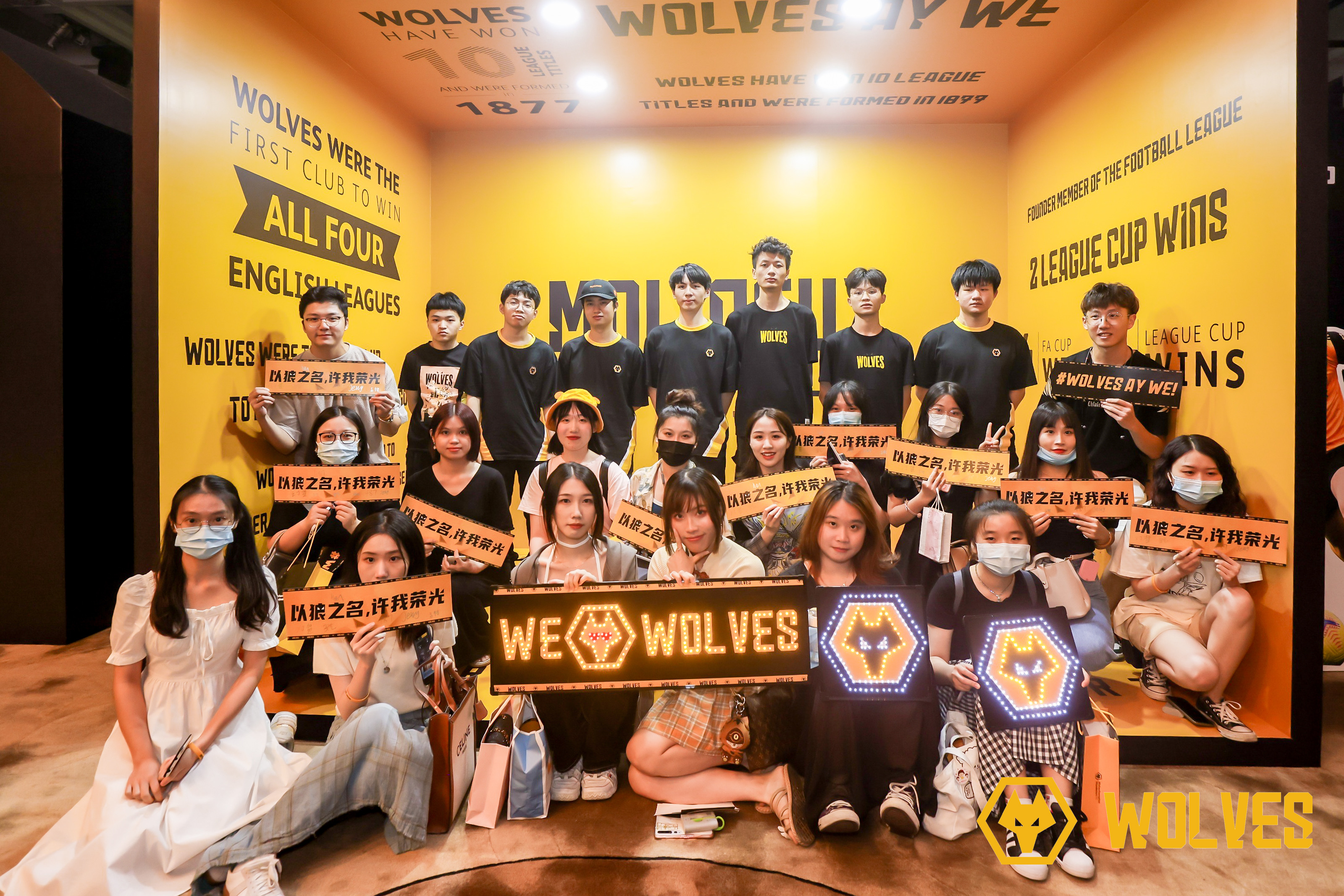 当观赛变成狂欢！深圳狼迷之夜收官日圆满举行