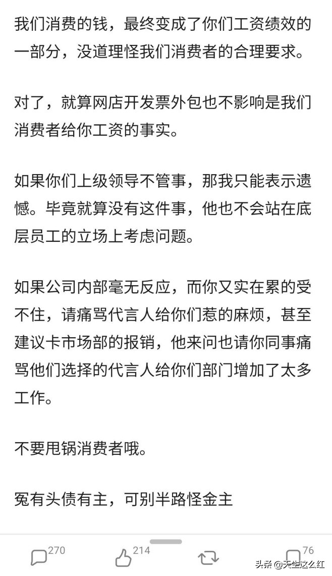 当*倒打**肖战成为政治正确，被正义之士反对的举报、资本又算什么