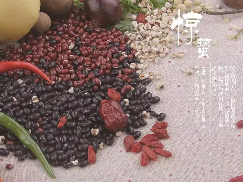 惊蛰节气养生小妙招,惊蛰节气养生小知识大全