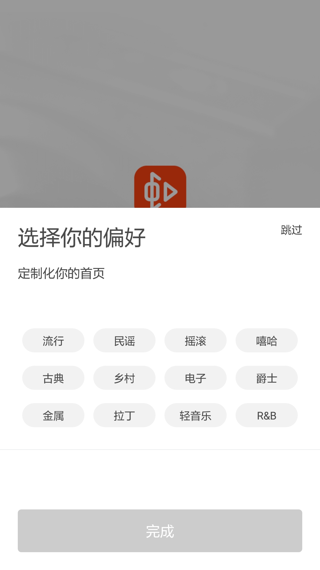 哪款音乐app听歌最爽,最实用四大听音乐app