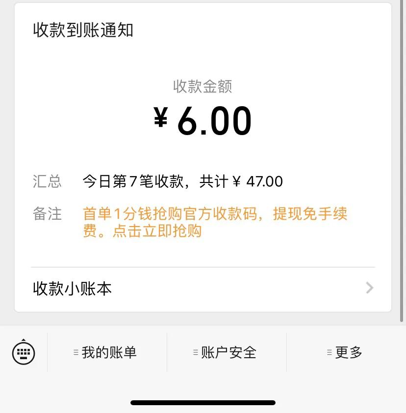 大学生摆摊真的不错吗？收益真的好吗？