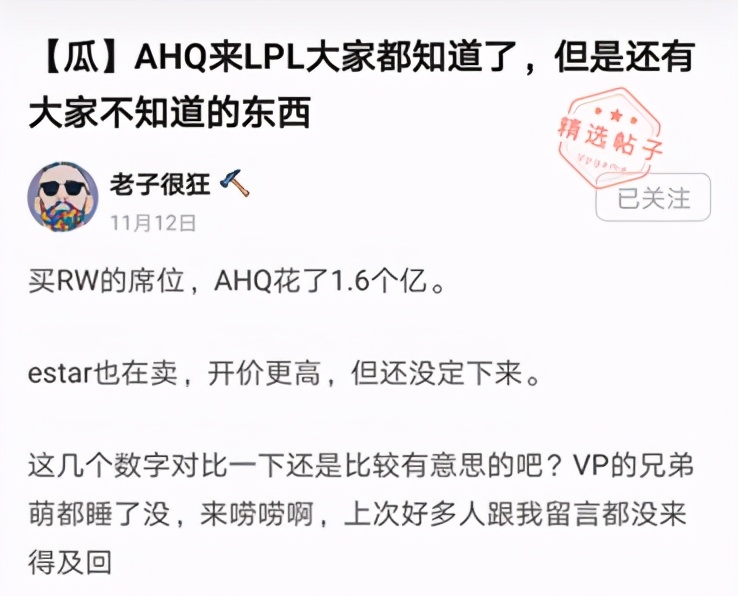 uzi首次正面回应复出,曝uzi重回替补原因