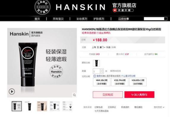 沈梦辰化妆步骤,沈梦辰化妆变成孙悟空