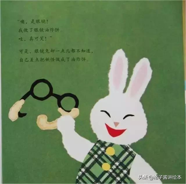 妖怪油炸饼绘本推荐理由,绘本推荐3-6岁绘本故事巧虎