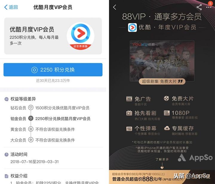 四大视频软件哪个更值得充会员,视频会员买哪一家的划算