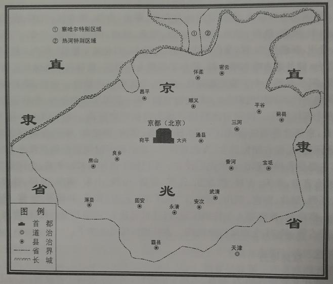 清朝时顺天府是现在什么地方,顺天府与直隶