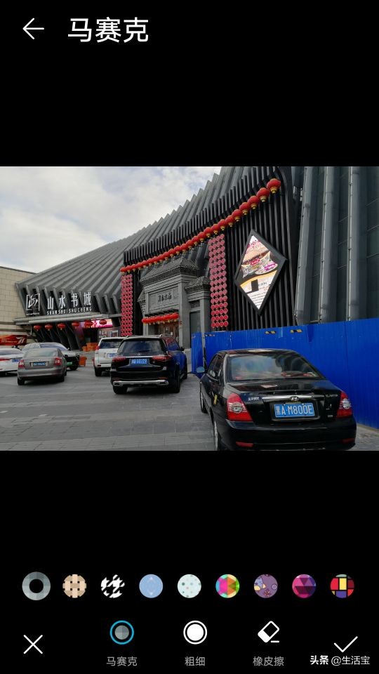 如何让图片打马赛克的地方变清楚,怎么给图片打马赛克比较安全