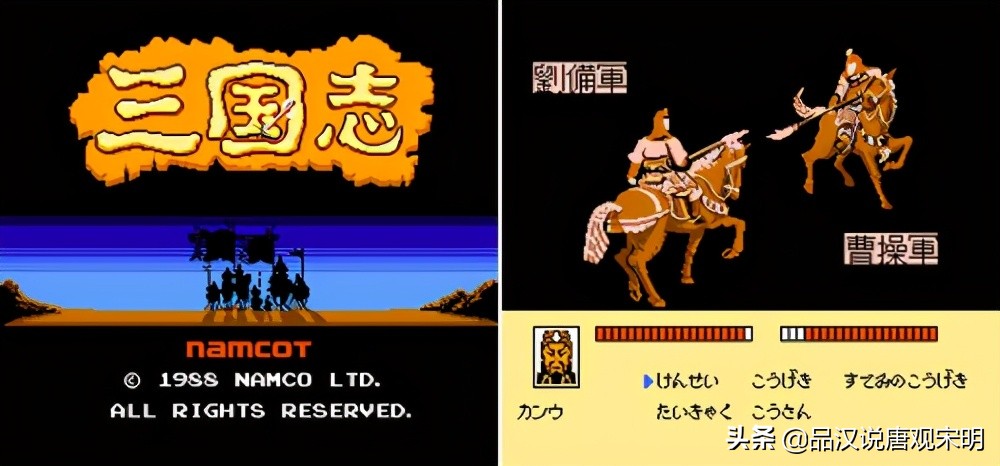 光荣三国志十大经典游戏,三国游戏排行榜前十三国群英传