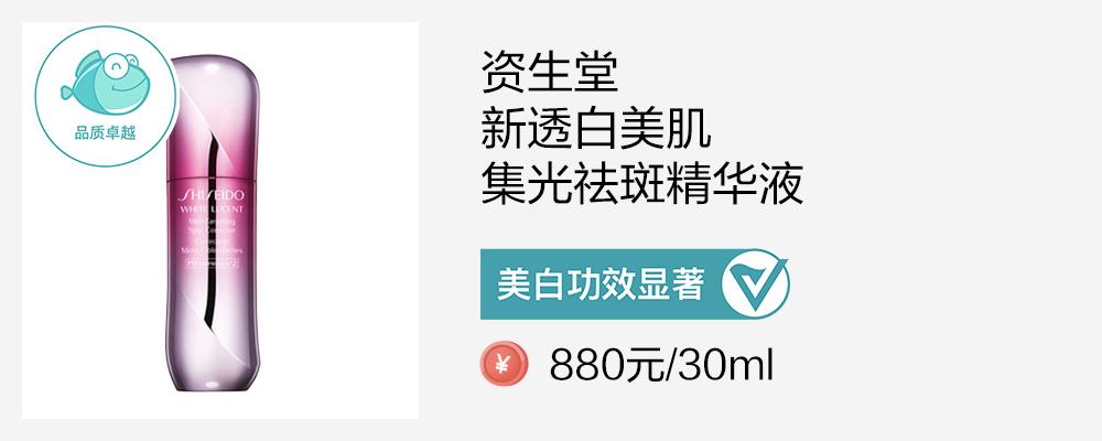 美白精华测红榜,所有美白精华测试