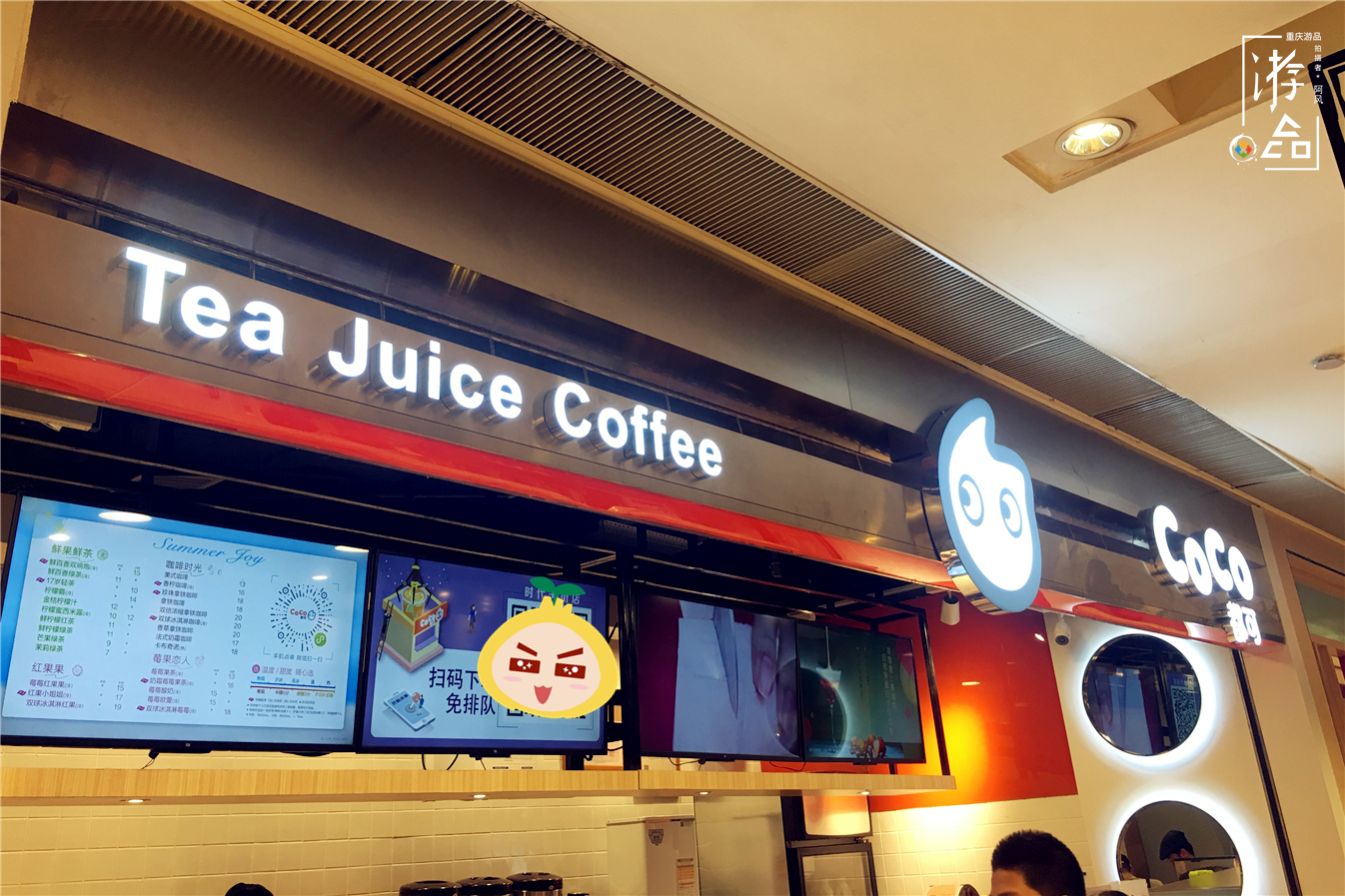 去coco必点的奶茶,coco奶茶推荐