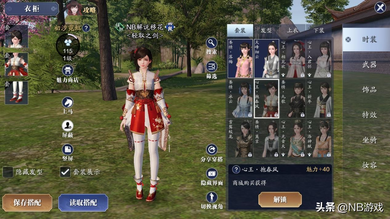 天涯明月刀手游最详细攻略,天涯明月刀手游新玩法介绍