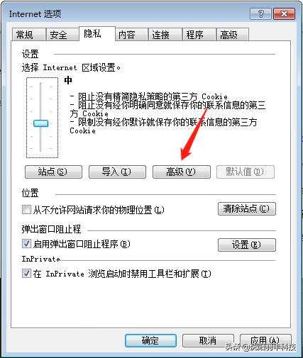 ie浏览器快捷方式怎么设置网址,怎么恢复ie浏览器的默认设置