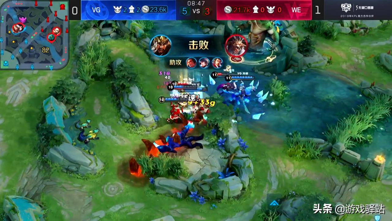 王者荣耀世冠赛精彩瞬间vg,王者荣耀vg首发阵容