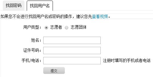 志愿者必须懂的八件事,关于志愿者服务