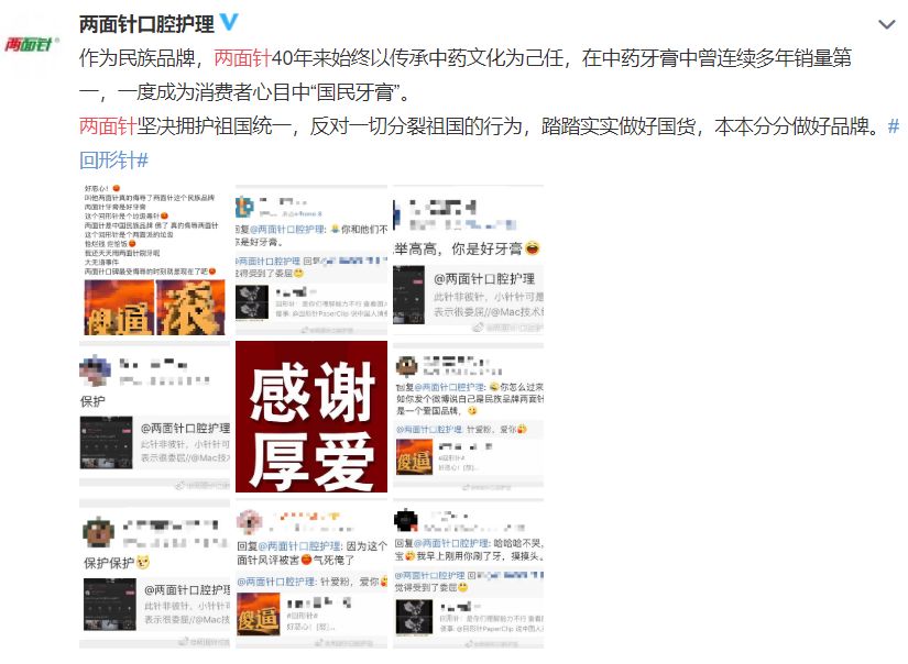 回形针为什么又上热搜,回形针科普视频怎么做的