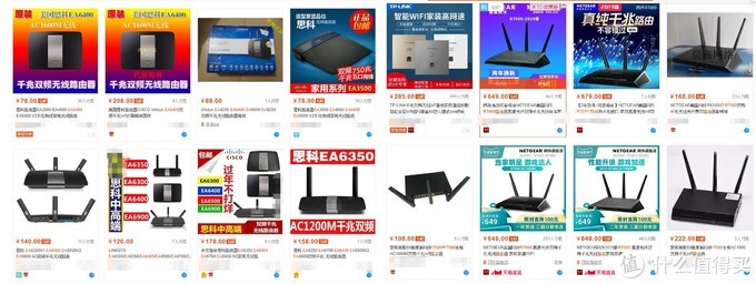 看懂wifi路由器,选购路由器的几大误区