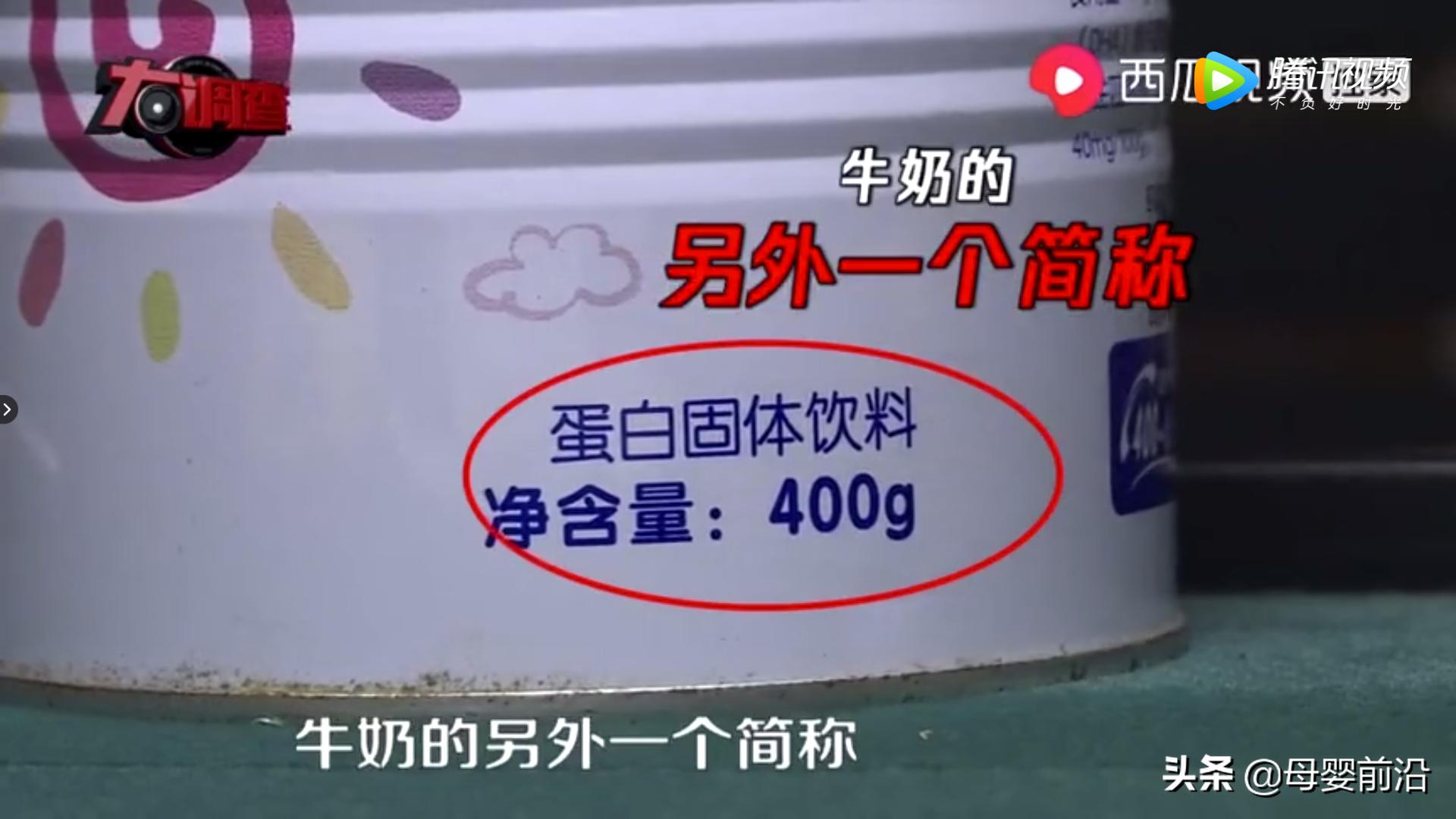 “大头娃娃”事件深思考：营销无底线和消费者认知低是行业大痛