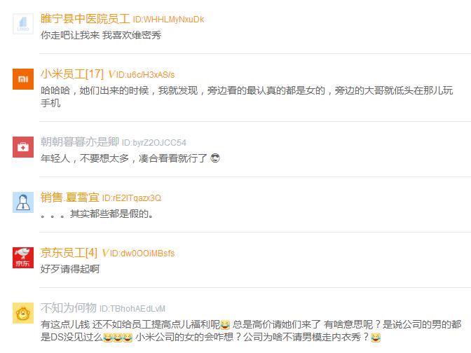 灏忕背骞翠細鑱屽満鍚愭Ы,灏忕背鍛樺伐鍚愭Ы鑰佹澘