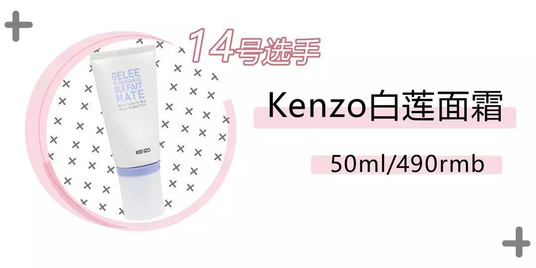 口碑爆好的15款秋冬面霜,面霜推荐测评红黑榜国产