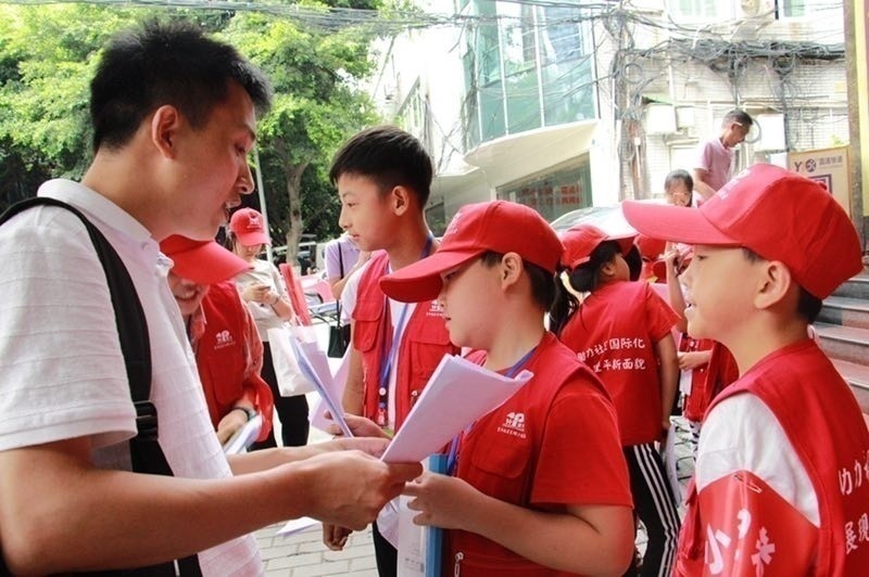 成都玉成志愿服务与研究中心,玉成志愿服务与研究中心