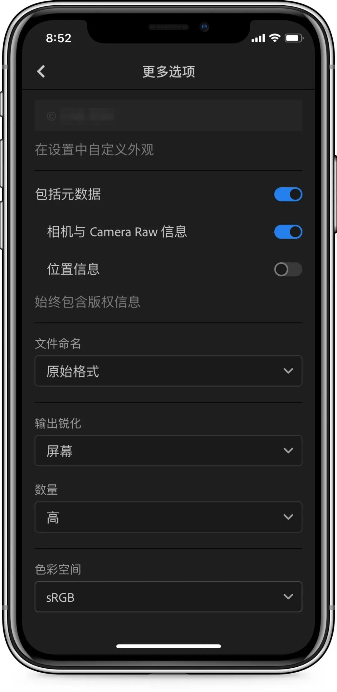 朋友圈发图怎么弄长截图呢,教你如何正确发朋友圈教程