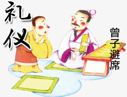 古代拜礼中礼节最重的是,古代欧洲人都有什么礼节