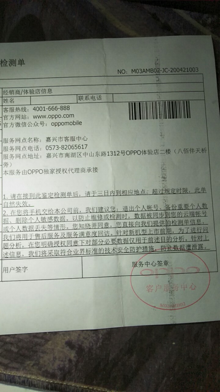 淘宝买到翻新机怎么索赔,淘宝百亿补贴买到翻新机给赔偿吗