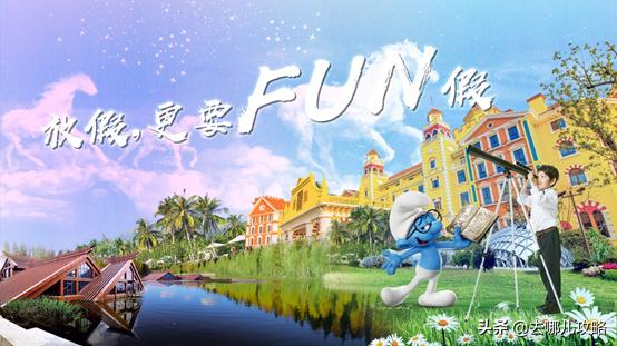 佘山盛夏狂欢节活动,佘山盛夏狂欢季