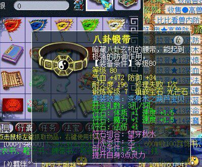 梦幻西游109龙宫一套装备多少钱,梦幻西游1000块左右的装备