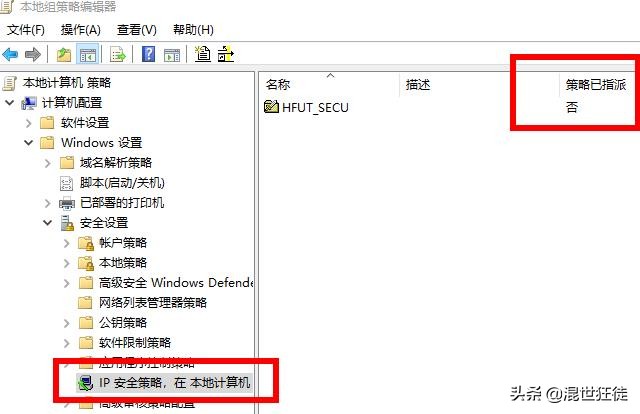 win10无法连接共享打印机，原来是勒索病毒工具搞的鬼