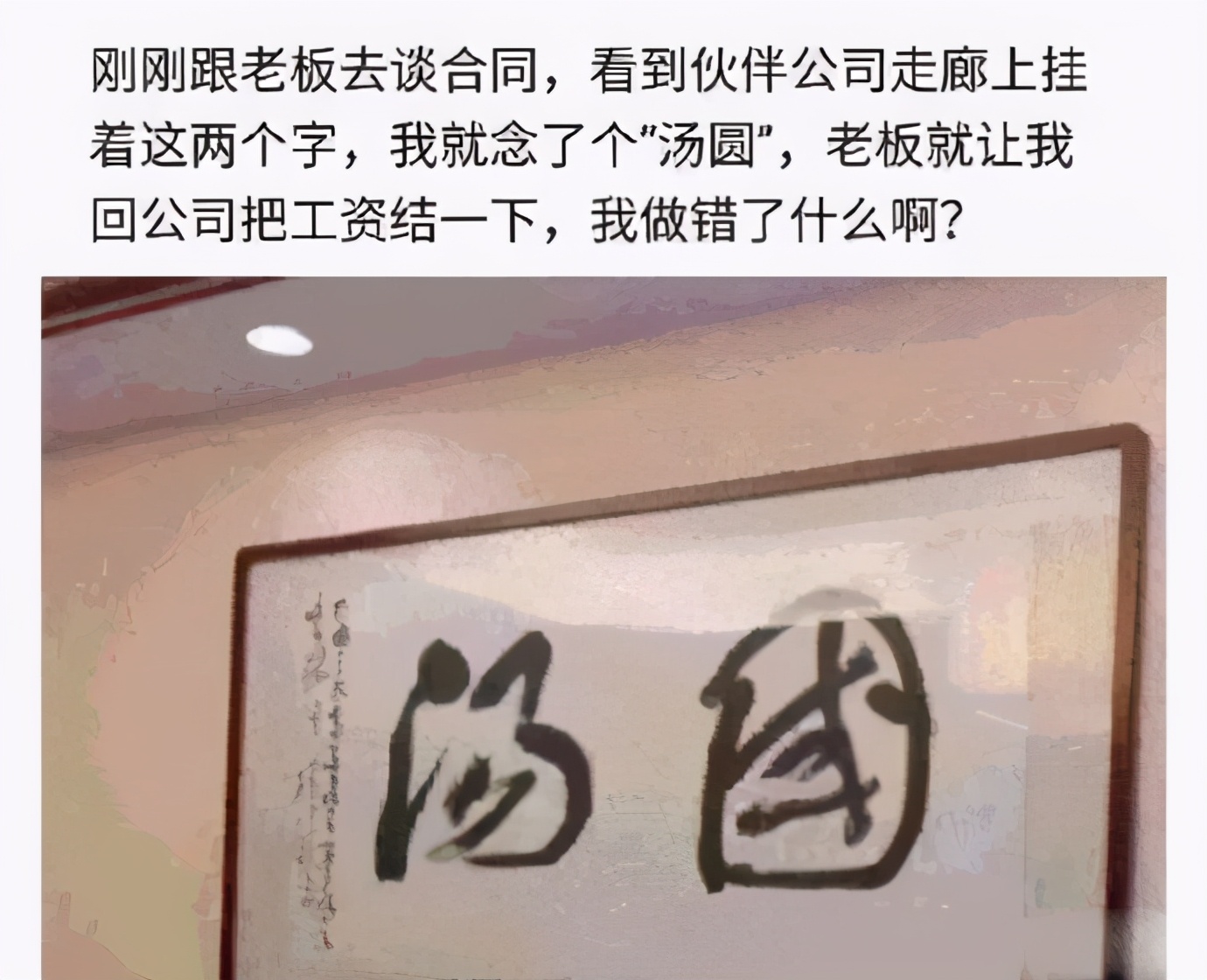 大叔刷百万礼物,大叔刷100万见网红