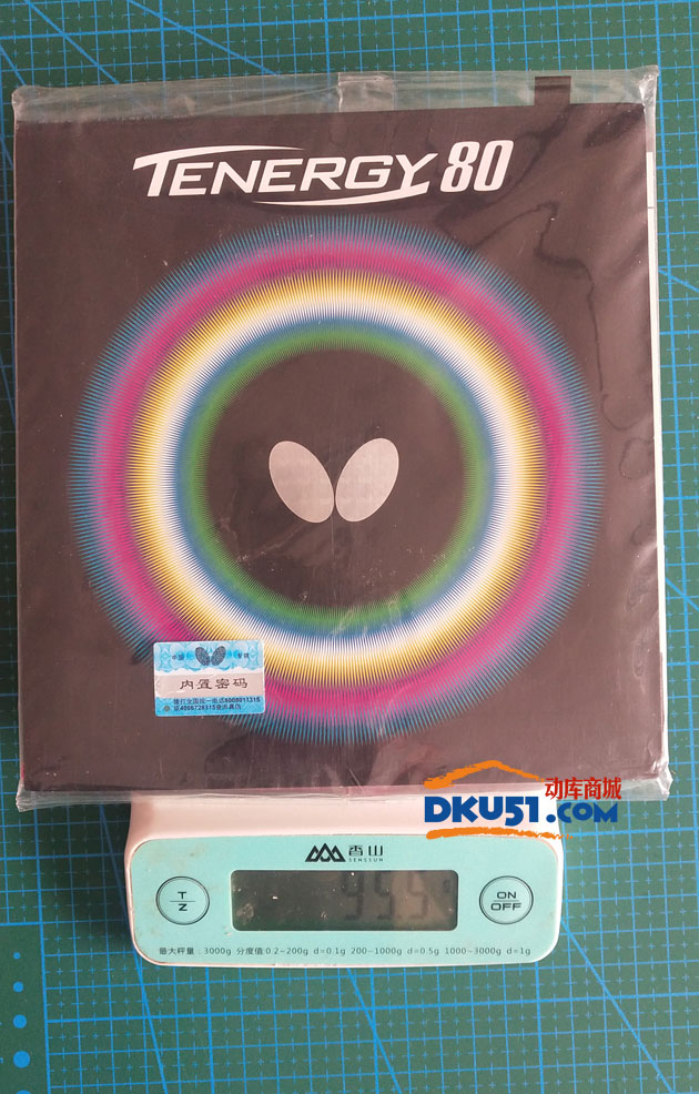 蝴蝶玫瑰套胶重量,蝴蝶乒乓球套胶上的标号