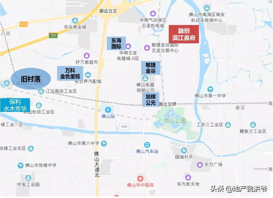 佛山融创滨江首府二手房,佛山融创滨江首府二期