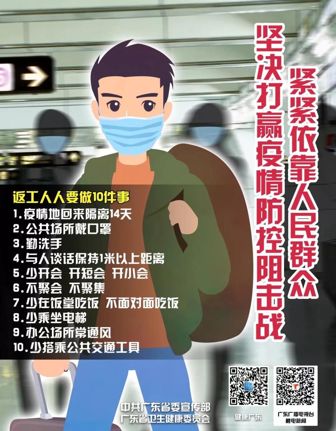 爱心送餐队情暖老人心,爱心送餐温暖防疫一线