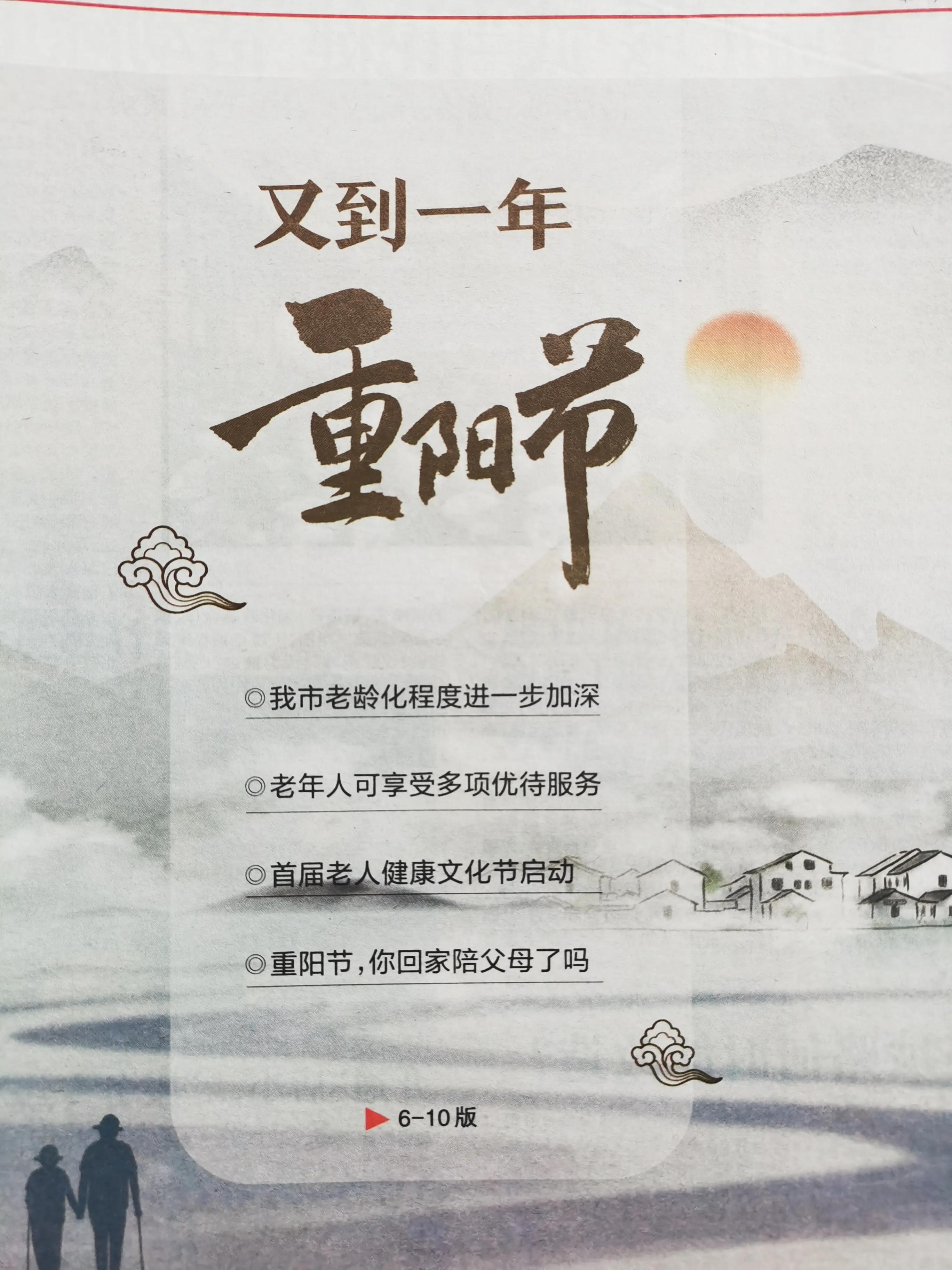 报纸媒介的发展演变,报纸广告转型的案例最新