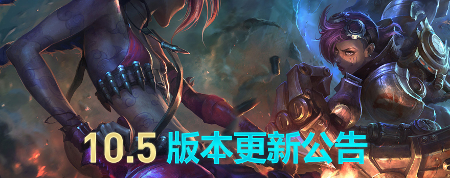 10.15版本卡莎出装,10.5版本卡莎