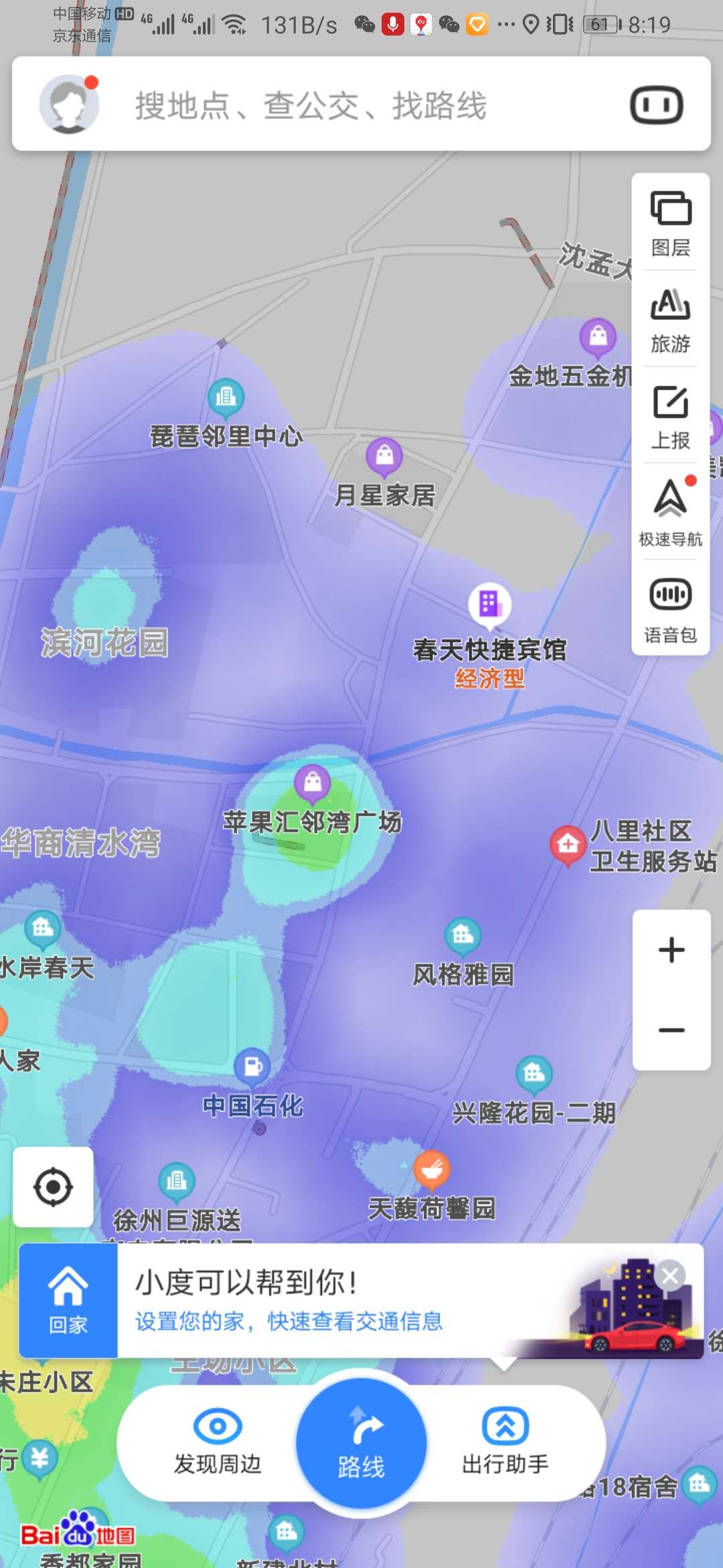 徐州大型商场排行榜前十名,徐州各大超市人气排行榜