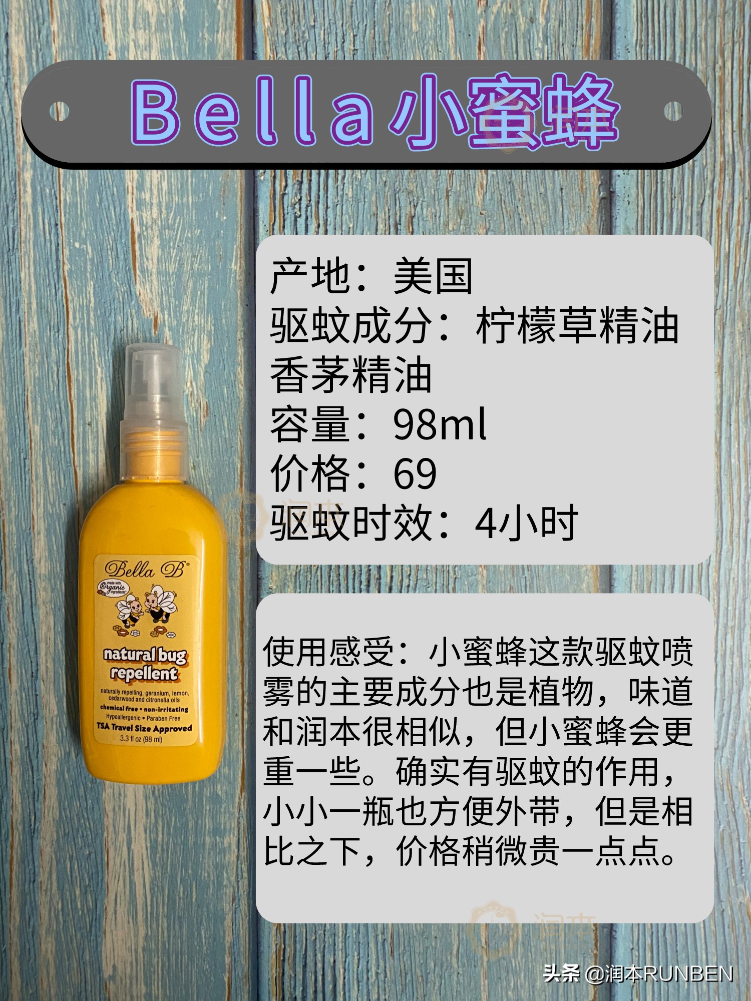 夏季防蚊喷雾真的有用吗,夏季防晒驱蚊喷雾推荐