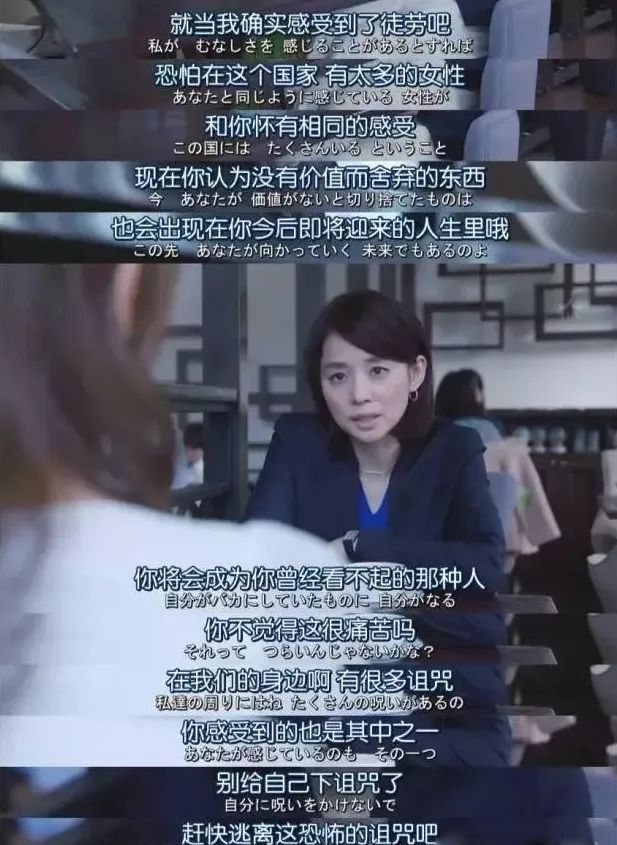 日本52岁单身阿姨选美夺冠,52岁日本主妇荣获选美冠军