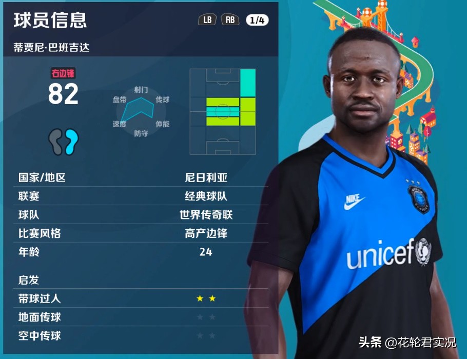 ps1实况足球1998,ps1实况足球2000日版