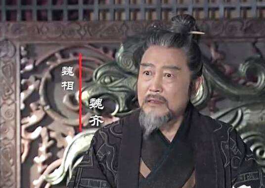 范睢的真实故事,范睢早期的经历