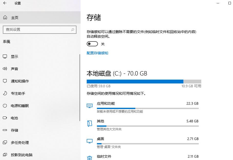 轻松玩转windows10,简单几步永久激活windows系统