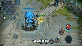 王者荣耀网络速度,荣耀王者网络加速在哪