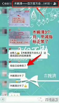 木婉清减肥一年大约需要多少钱,能减肥能挣钱的行业