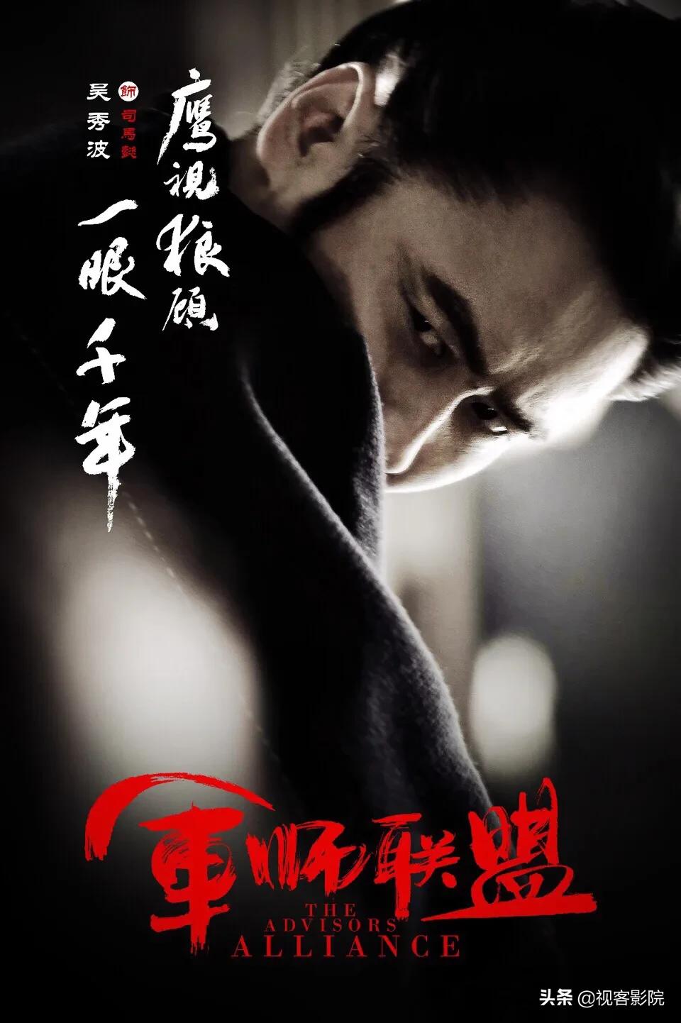 依依东望司马懿独白,大军师司马懿那些你不知道的事