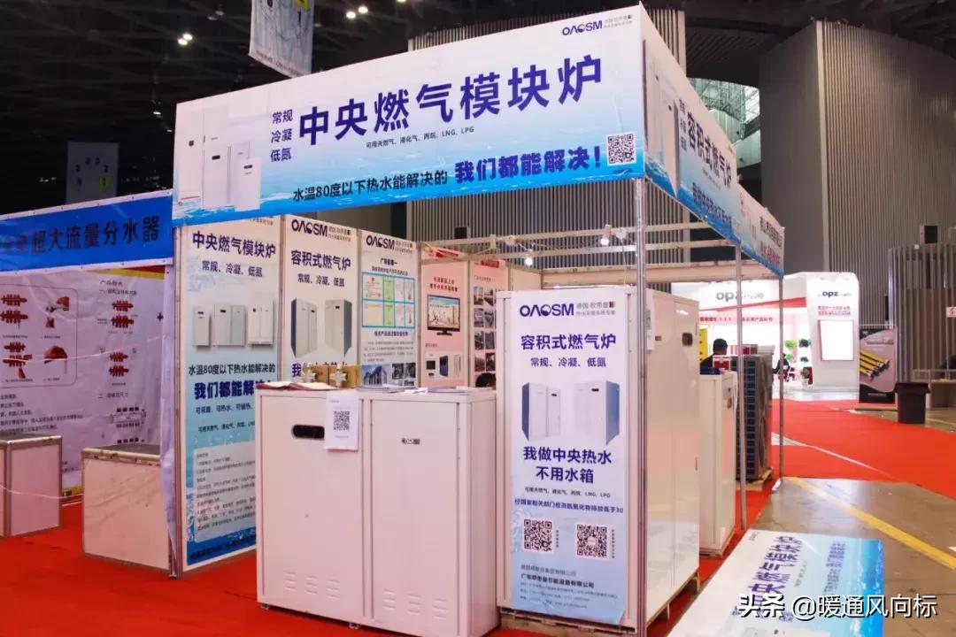 山西供暖展,2023第17届山西暖通供热空调展览会